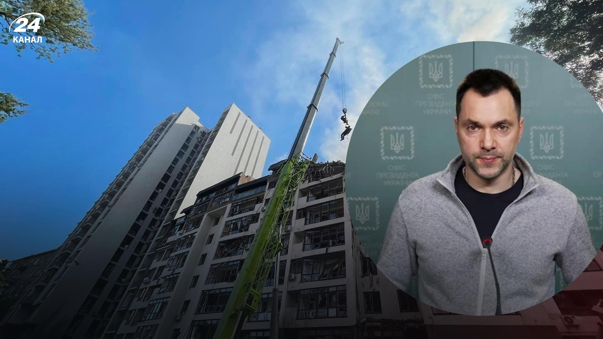 Арестович предупредил, что кафиры могут гнать по Киеву целый день Арестович предупредил, что кафиры могут гнать по Киеву целый день