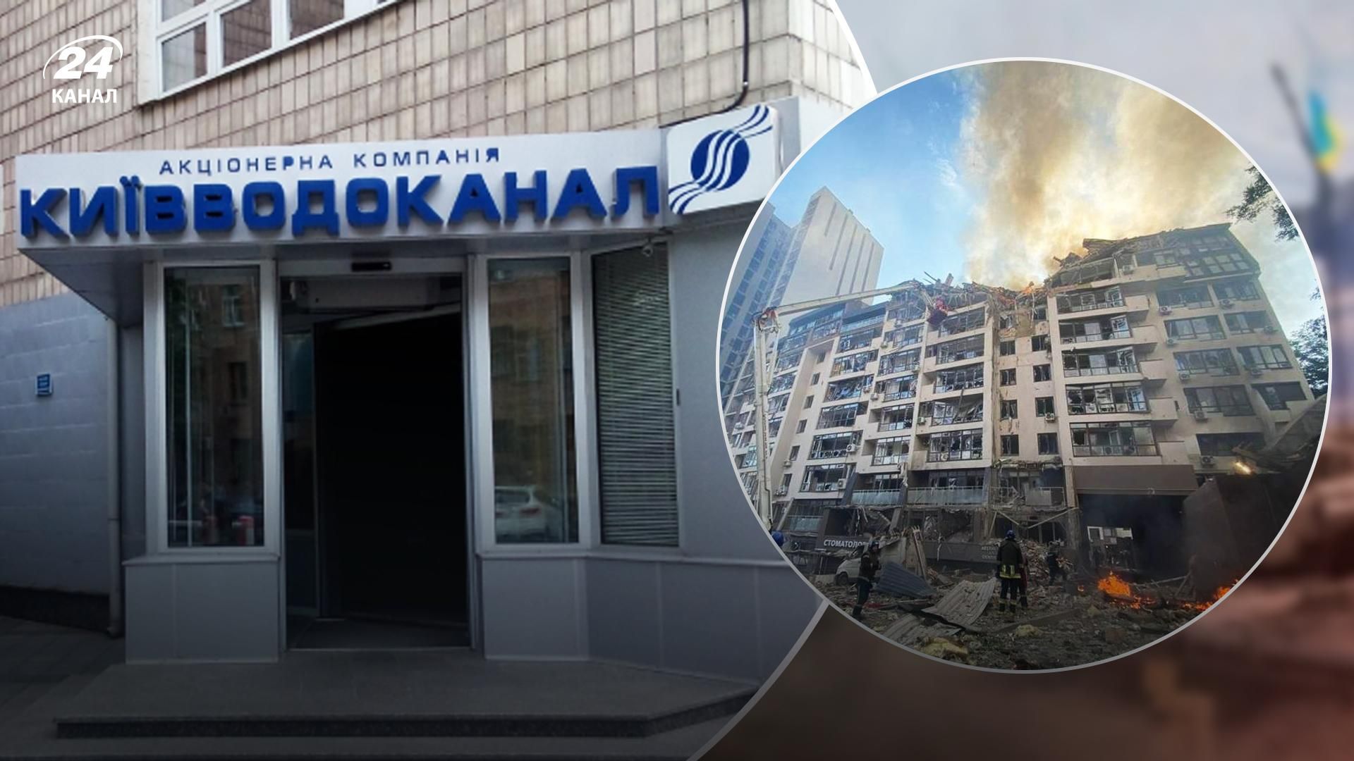 В Киеве российские ракеты повредили водопроводную магистраль В Киеве российские ракеты повредили водопроводную магистраль