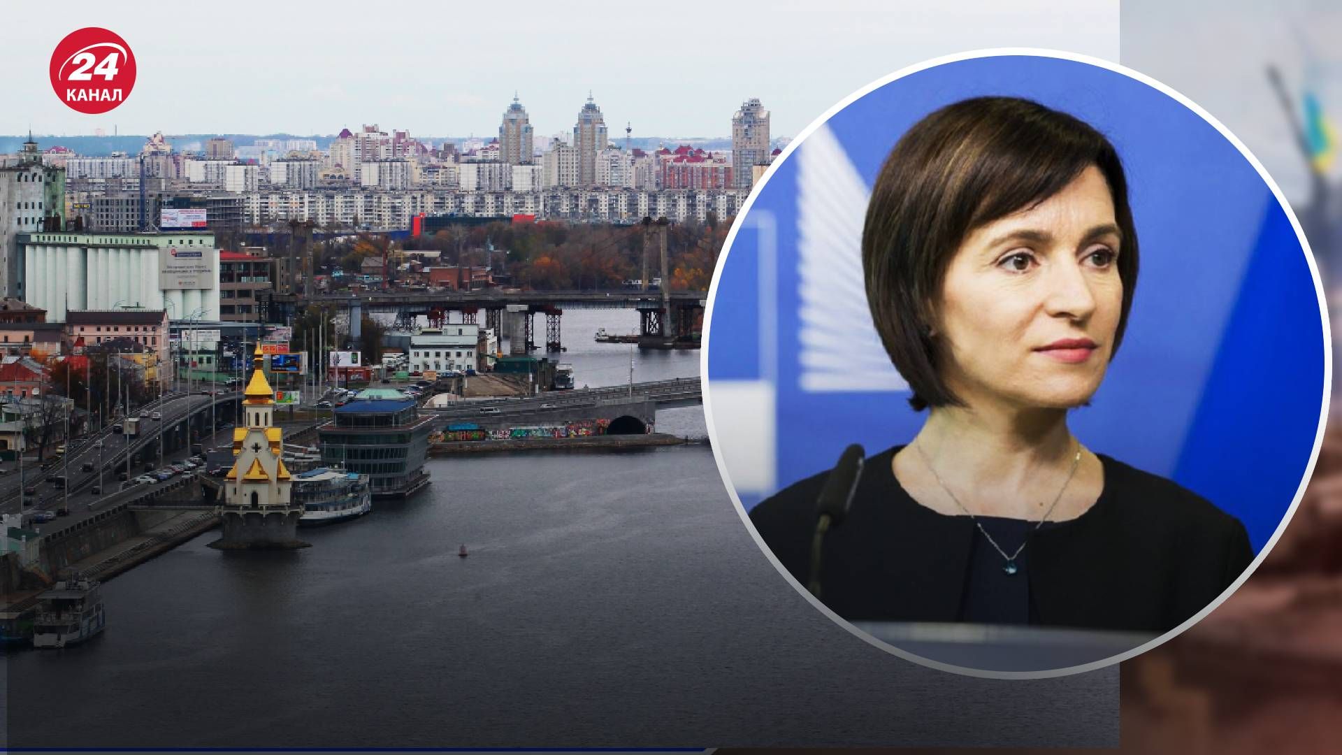 Санду оголосила, що незабаром відвідає Київ Санду оголосила, що незабаром відвідає Київ