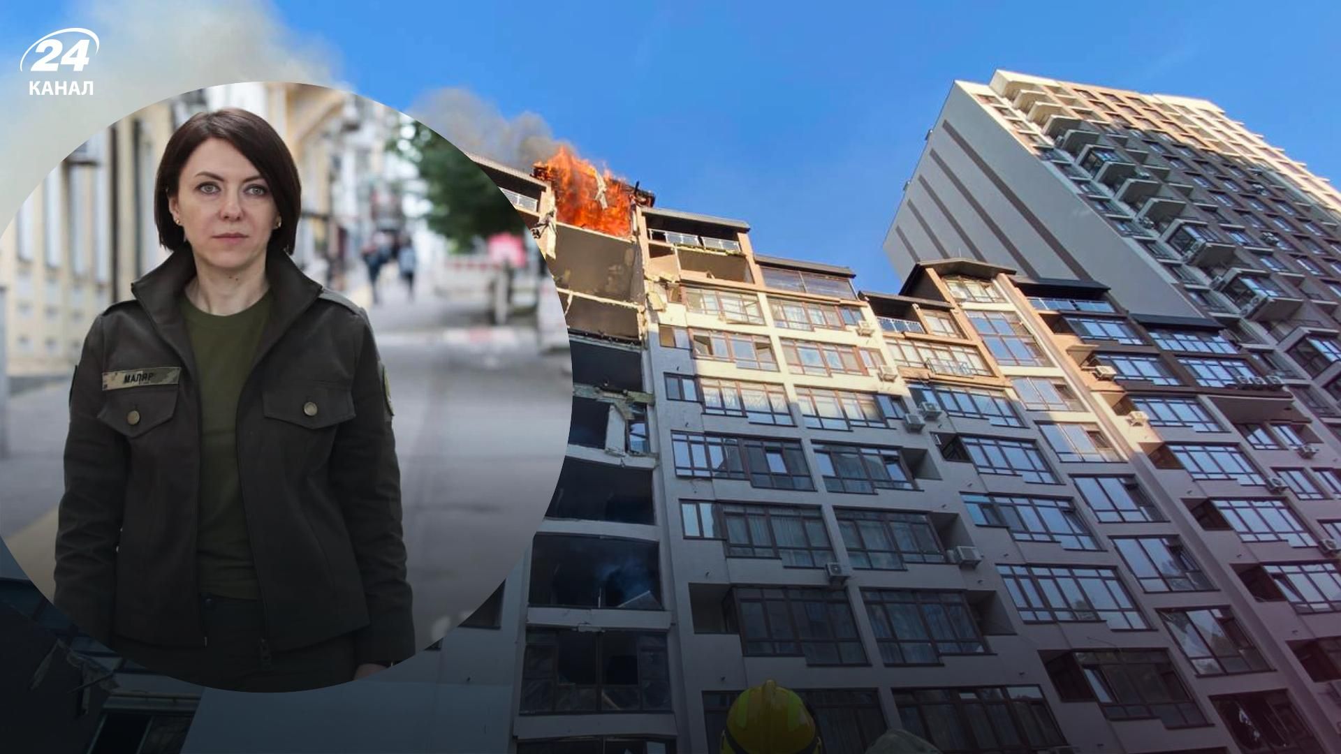 Києве, ти стояв і будеш стояти, – Маляр закликала не зневірюватись через активні обстріли росіян Києве, ти стояв і будеш стояти, – Маляр закликала не зневірюватись через активні обстріли росіян