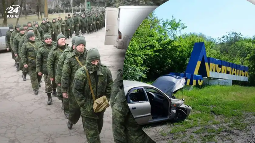 Зосереджуються на Лисичанську: окупанти перекидають мобілізованих з Донбасу, але ті бунтують