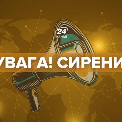 По всій території України повітряна тривога: прямуйте в укриття