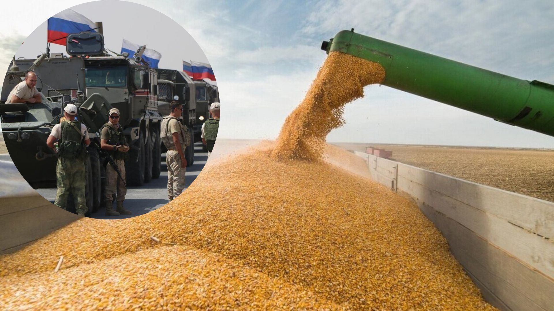Росія вивезла з України щонайменше 400 тисяч тонн зерна