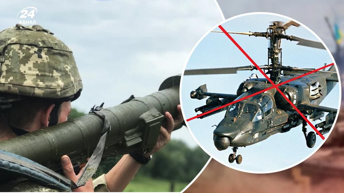 Миколаївські десантники збили російський вертоліт Ка-52 "Алігатор" 