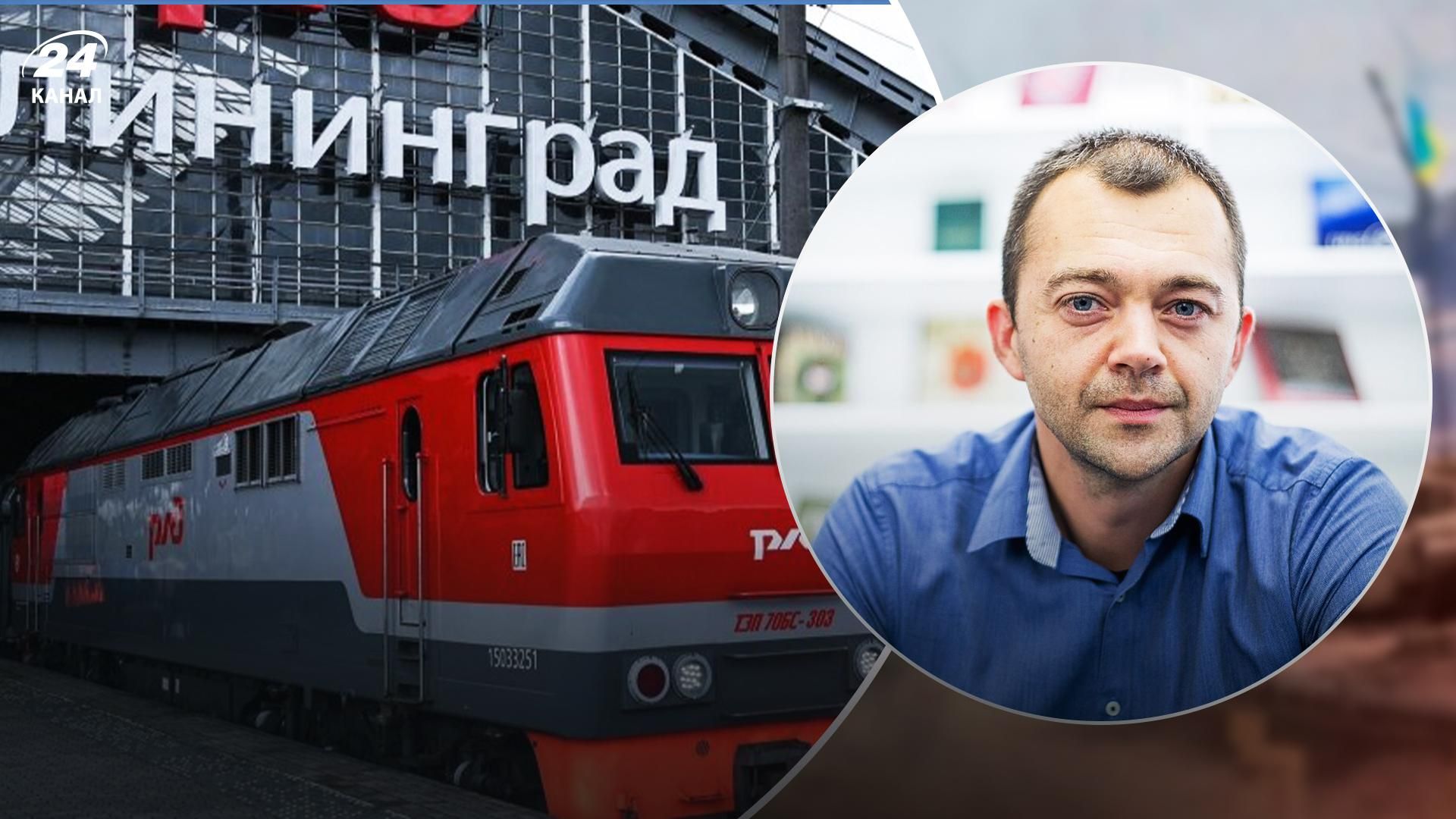 России нужно, чтобы кто-то запаниковал, – литовский политолог о скандале с Калининградом России нужно, чтобы кто-то запаниковал, – литовский политолог о скандале с Калининградом