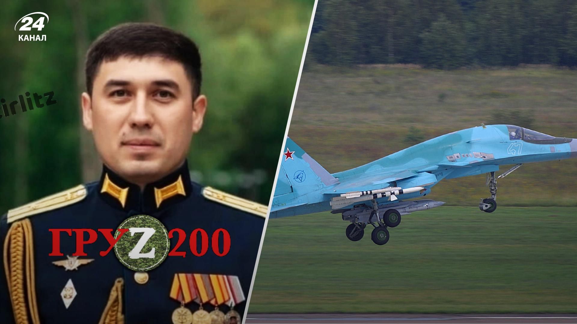 В Украине ликвидировали российского майора, причастного к бомбардировкам с Су-34