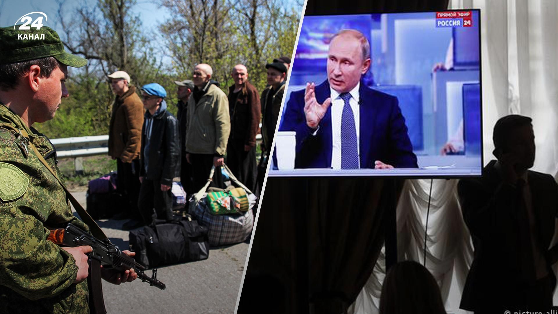 Окупанти шукають акторів для "кіно" про гарне життя на Донбасі: після зйомок їх мобілізують Окупанти шукають акторів для "кіно" про гарне життя на Донбасі: після зйомок їх мобілізують