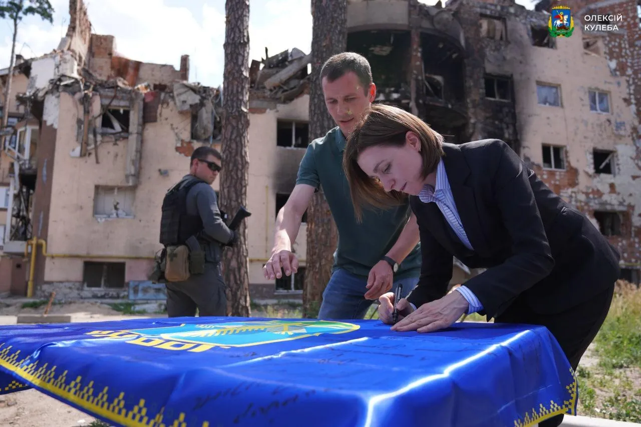 Мая Санду Киевщина 27 июня 2022 Мая Санду Киевщина 27 июня 2022