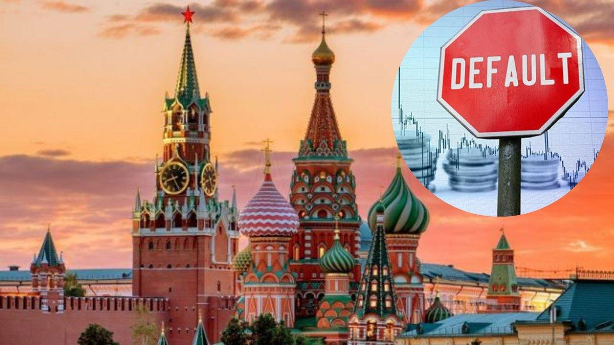 Дефолт Росії: інвестбанкір пояснив, які наслідки для росіян
