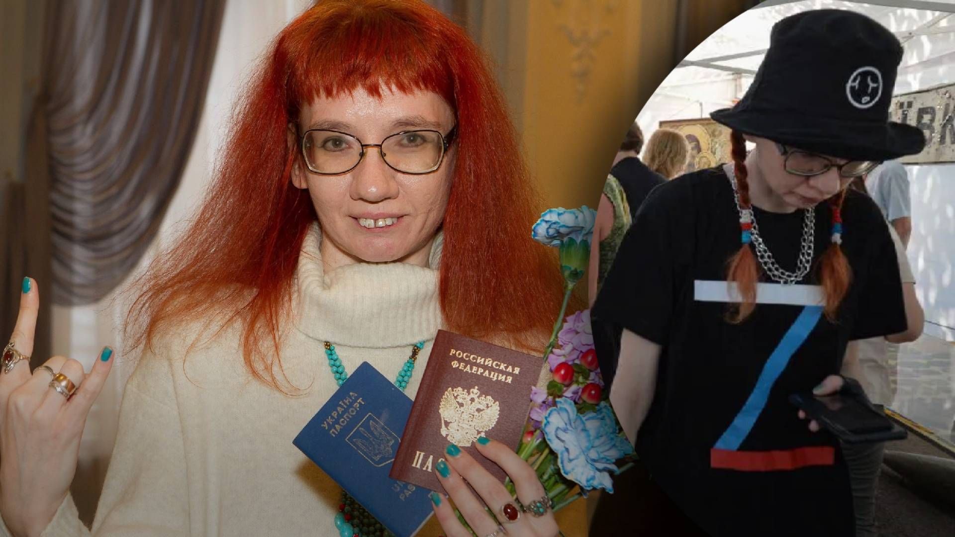 Скандальна викладачка Більченко засвітилася в Росії із символікою "Z"