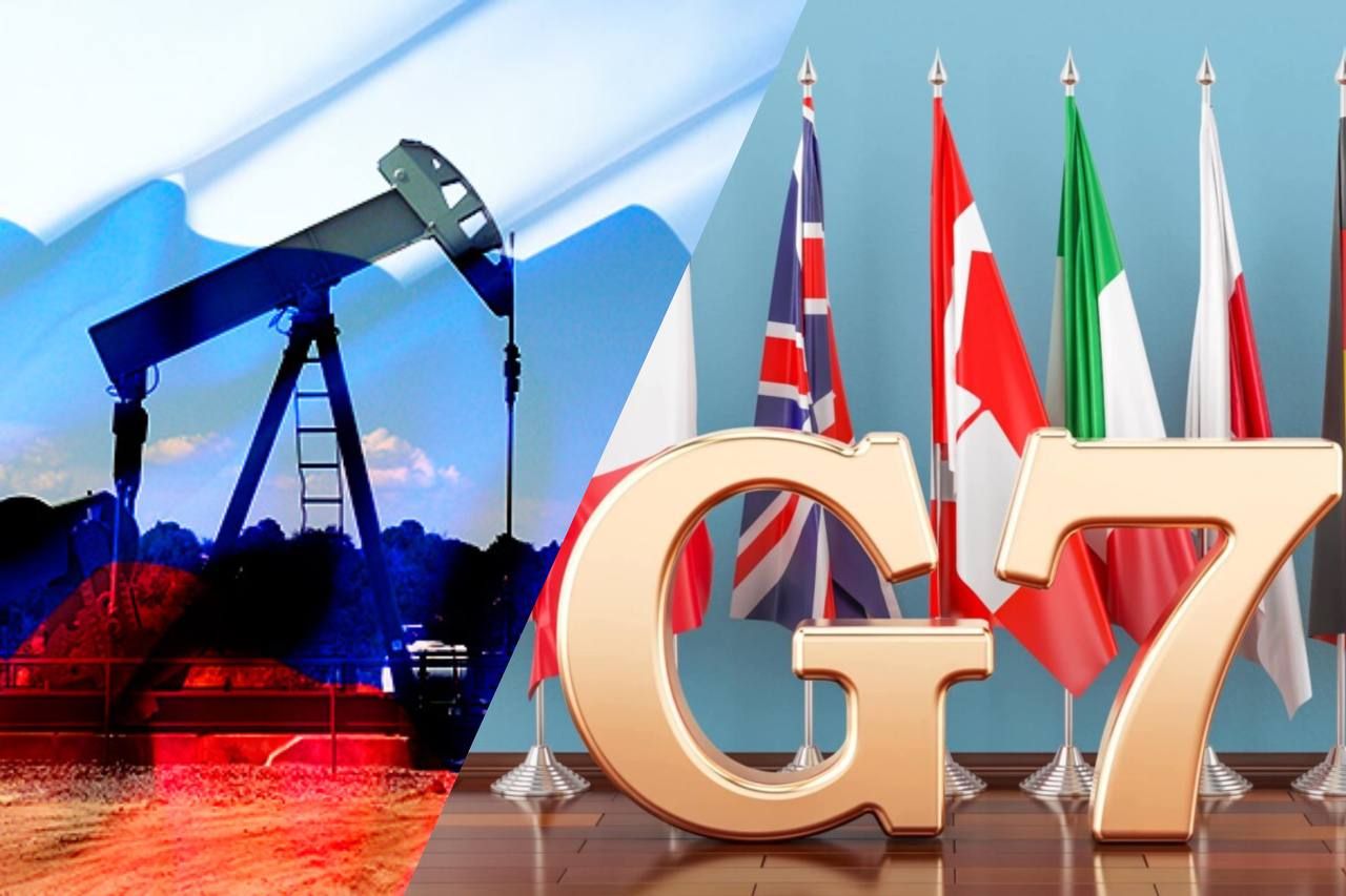 Ограничение цен на российскую нефть Ограничение цен на российскую нефть