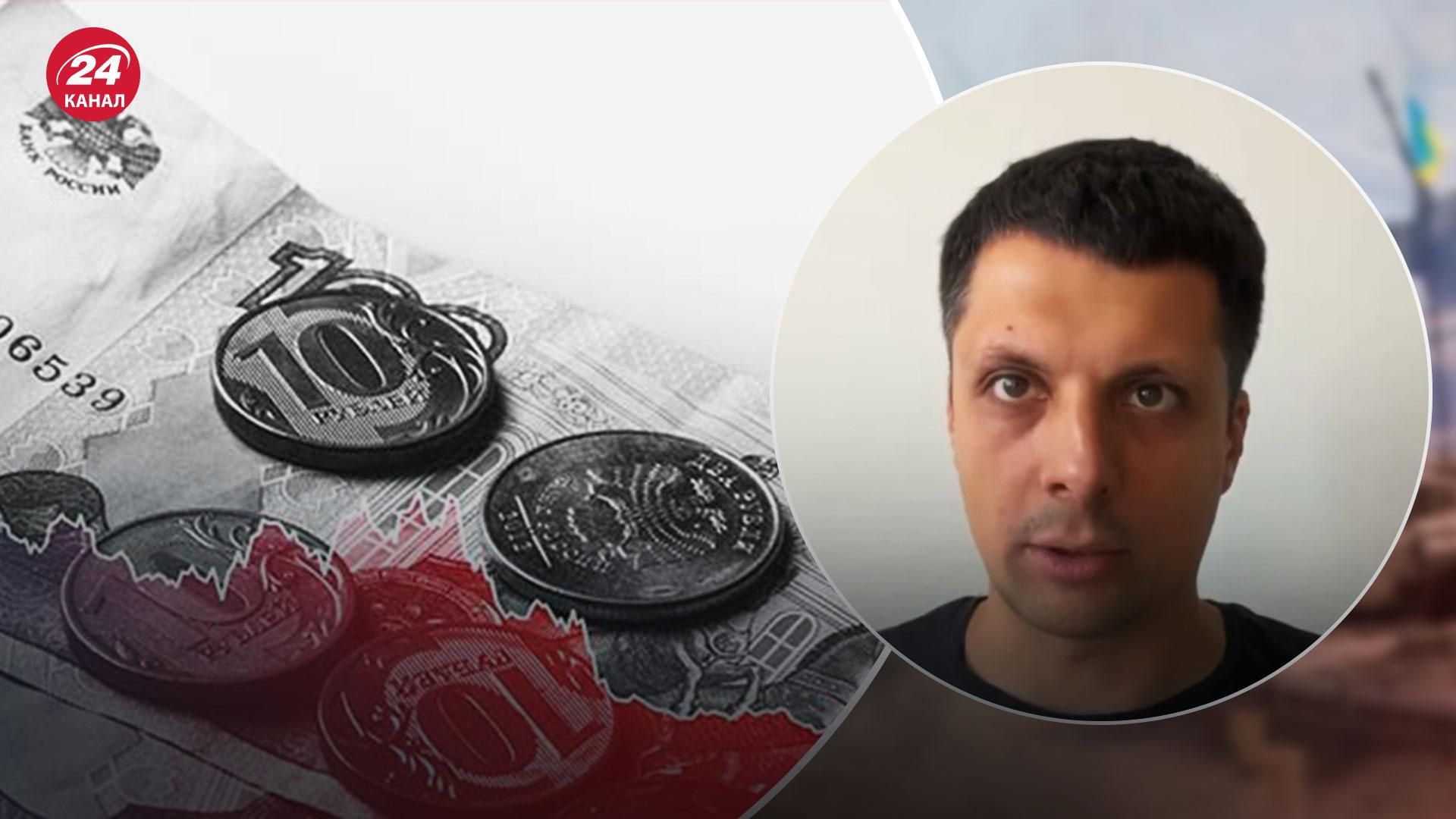 Це радше символічний акт, – Кухта пояснив, як дефолт вплине на Росію Це радше символічний акт, – Кухта пояснив, як дефолт вплине на Росію