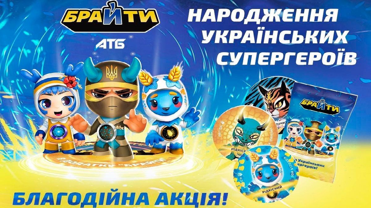 Доповнена реальність допомагатиме рятувати життя постраждалих від бойових дій українських дітей Доповнена реальність допомагатиме рятувати життя постраждалих від бойових дій українських дітей