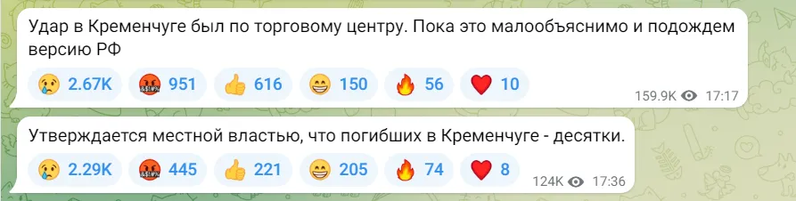 Шарій про удар по ТРЦ у Кременчуку Шарій про удар по ТРЦ у Кременчуку