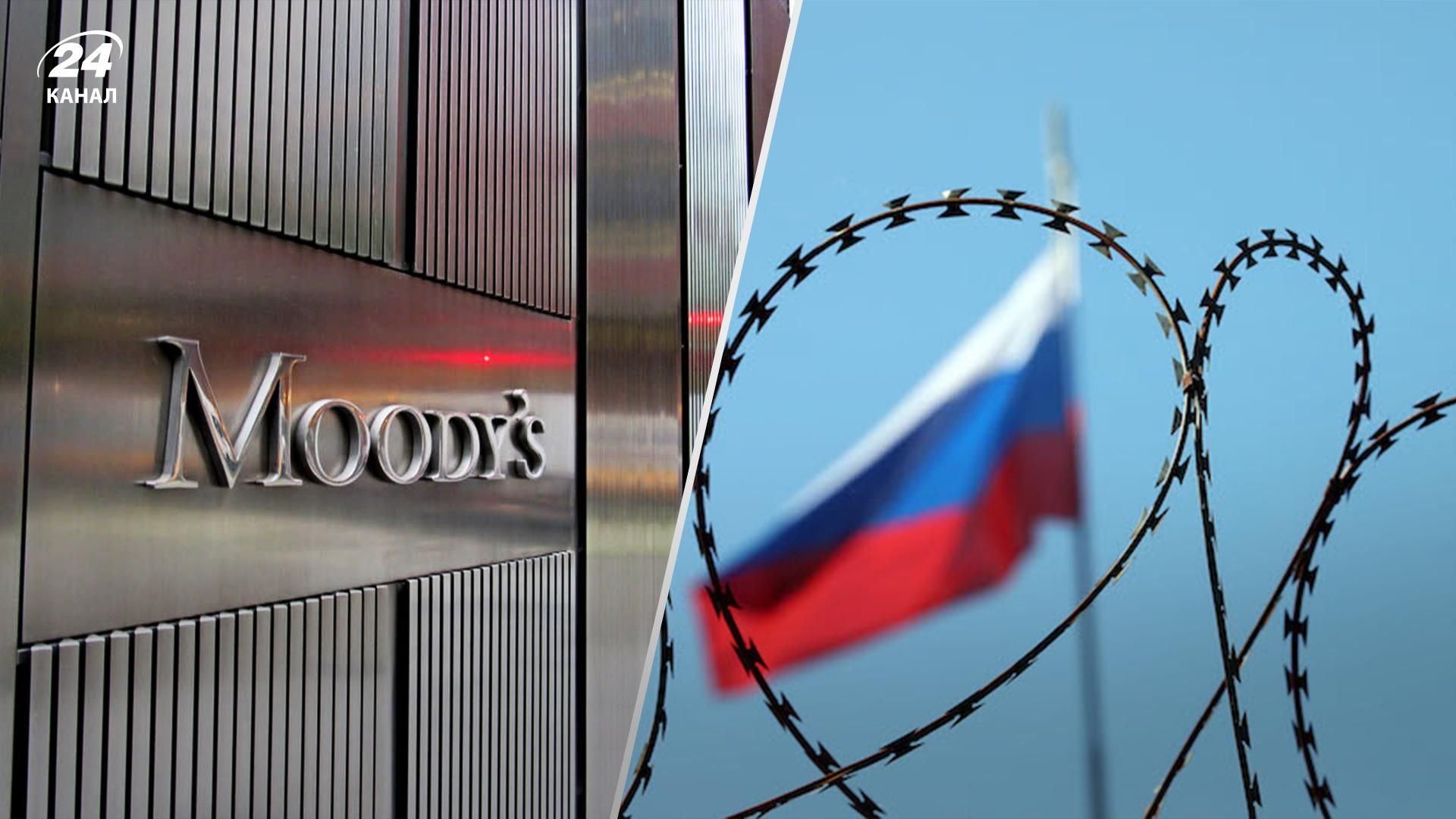 Рейтинговое агентство Moody's заявило, что Россия допустила дефолт по евробондам Рейтинговое агентство Moody's заявило, что Россия допустила дефолт по евробондам