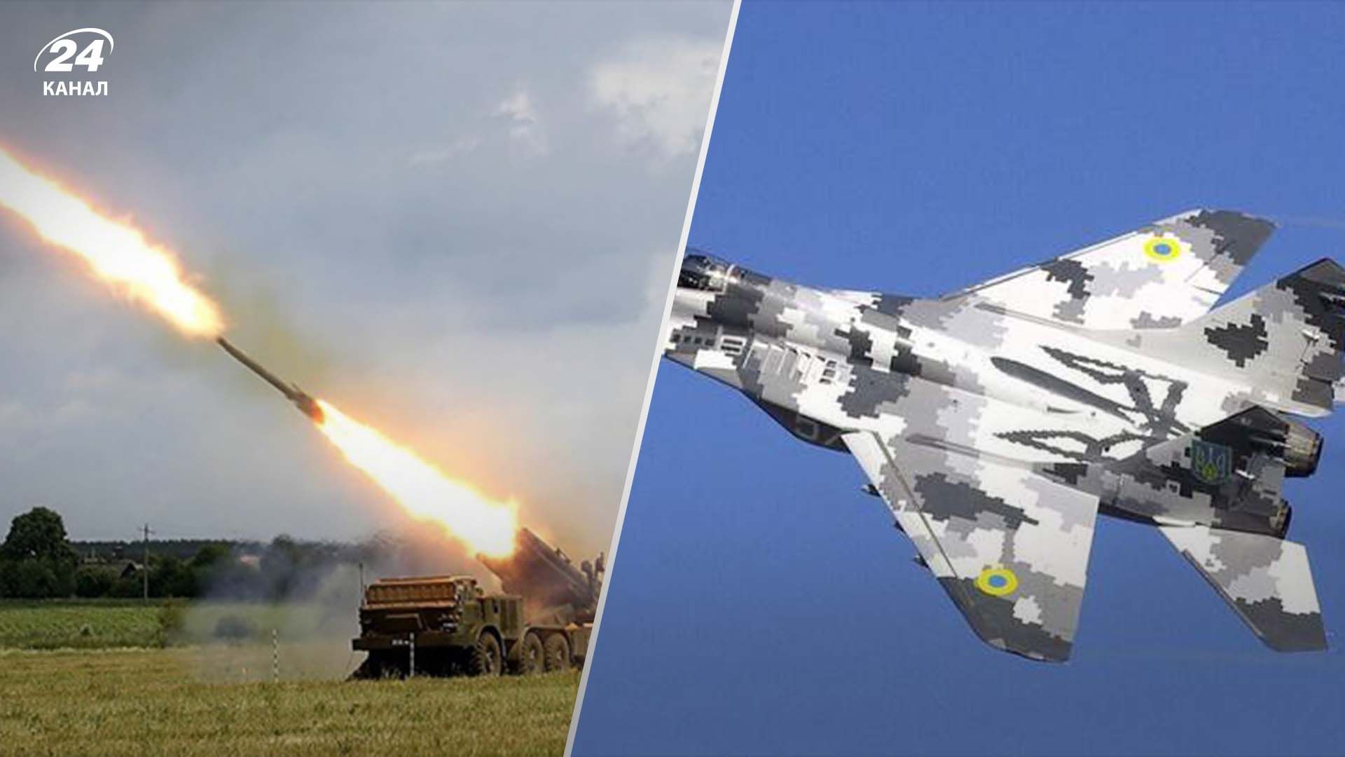 Николаев обстреляли из "Урагана", ВСУ нанесли 5 авиаударов по врагам: главное о боях на Юге Николаев обстреляли из "Урагана", ВСУ нанесли 5 авиаударов по врагам: главное о боях на Юге