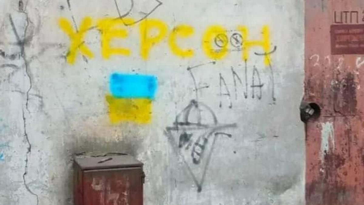 На Херсонщині росіяни готуються до "референдуму" та посилюють тиск на місцеву владу На Херсонщині росіяни готуються до "референдуму" та посилюють тиск на місцеву владу