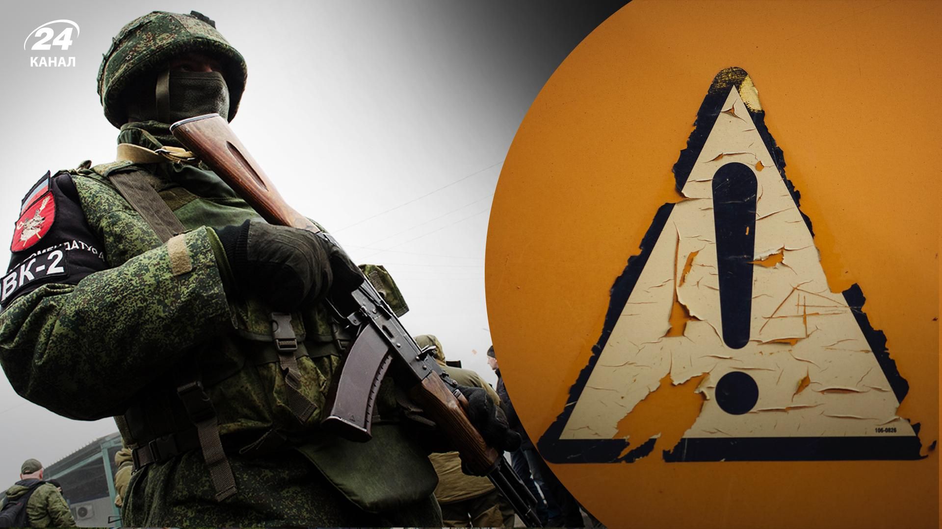 Аби відволікти світ від Кременчука: Росія збирає масовку та хоче влаштувати масштабний теракт Аби відволікти світ від Кременчука: Росія збирає масовку та хоче влаштувати масштабний теракт