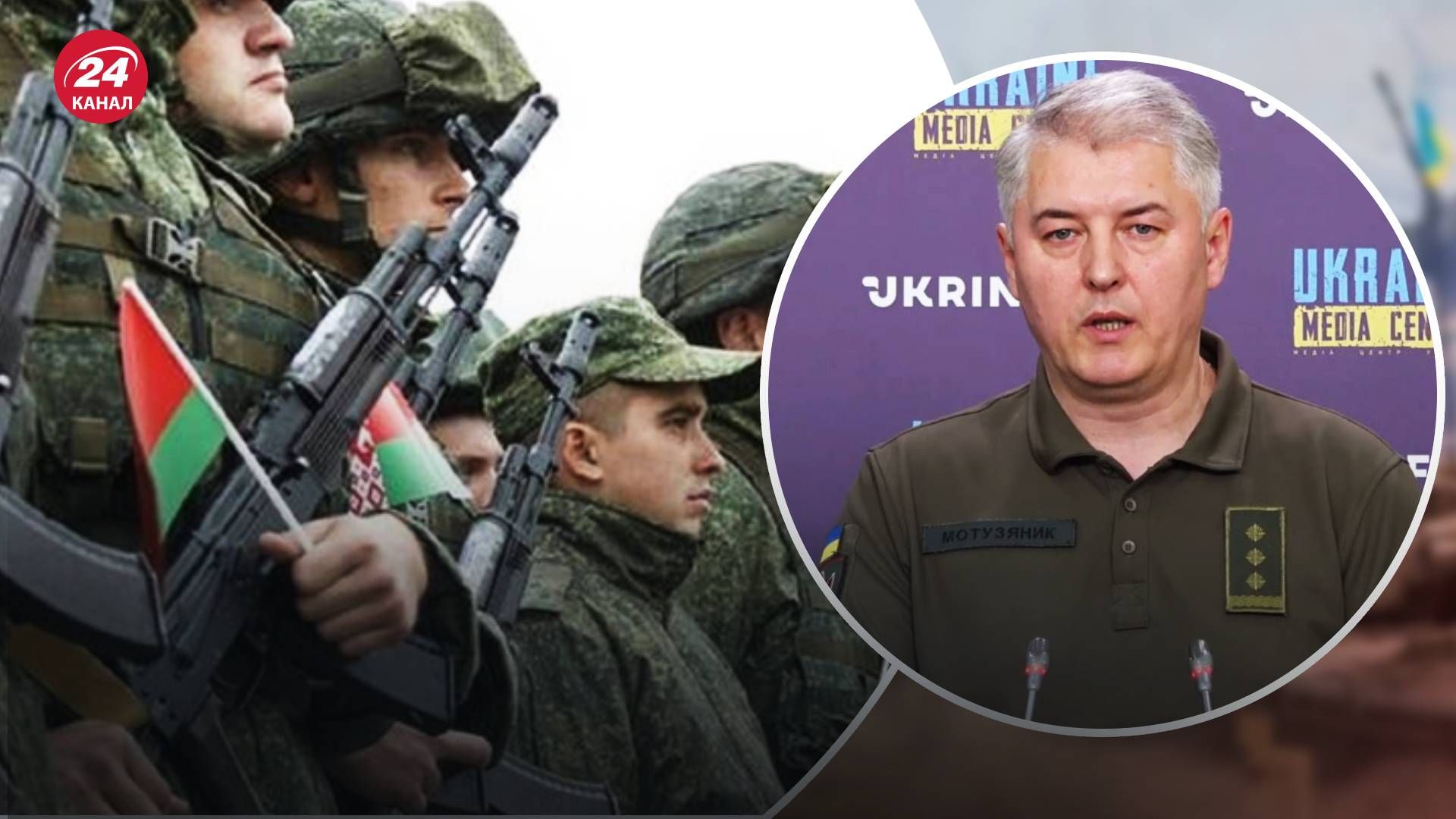 Росія готує ДРГ, залучаючи білоруських військових, – Міноборони Росія готує ДРГ, залучаючи білоруських військових, – Міноборони