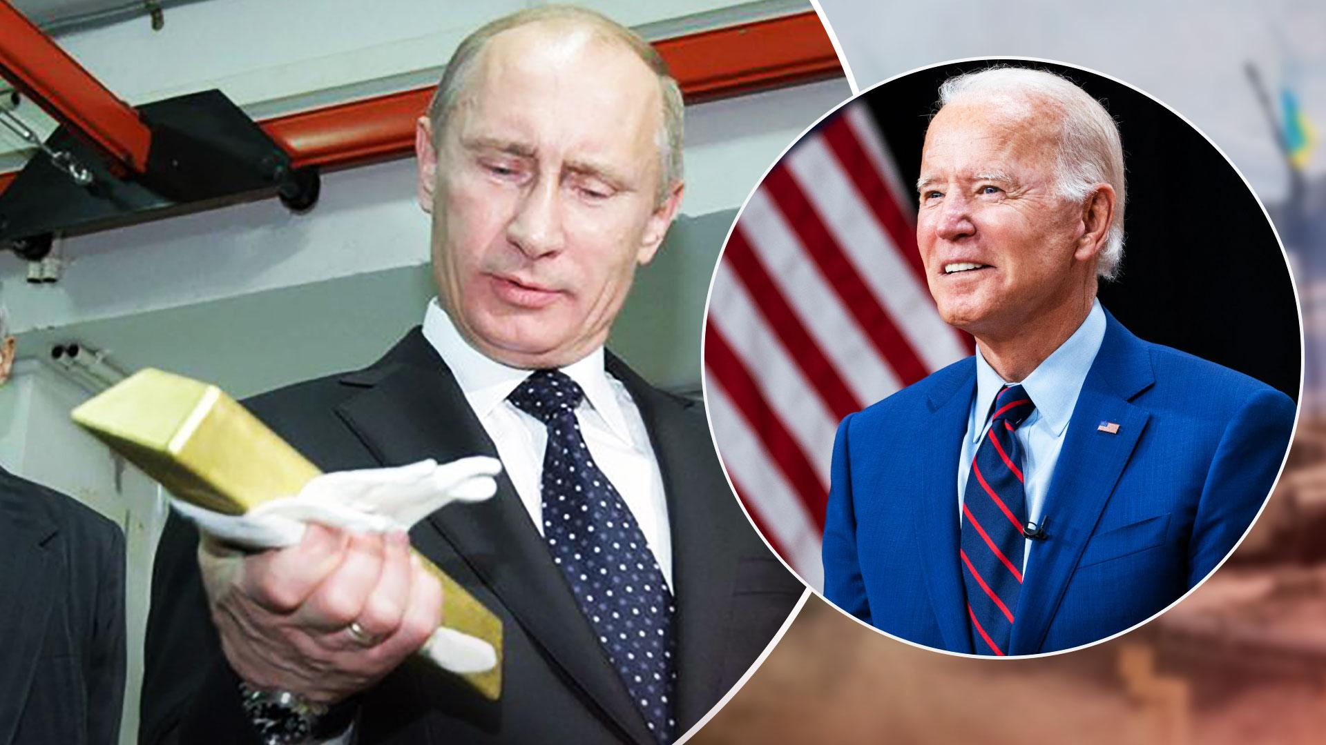 США ввели новые санкции против России - запретили российское золото