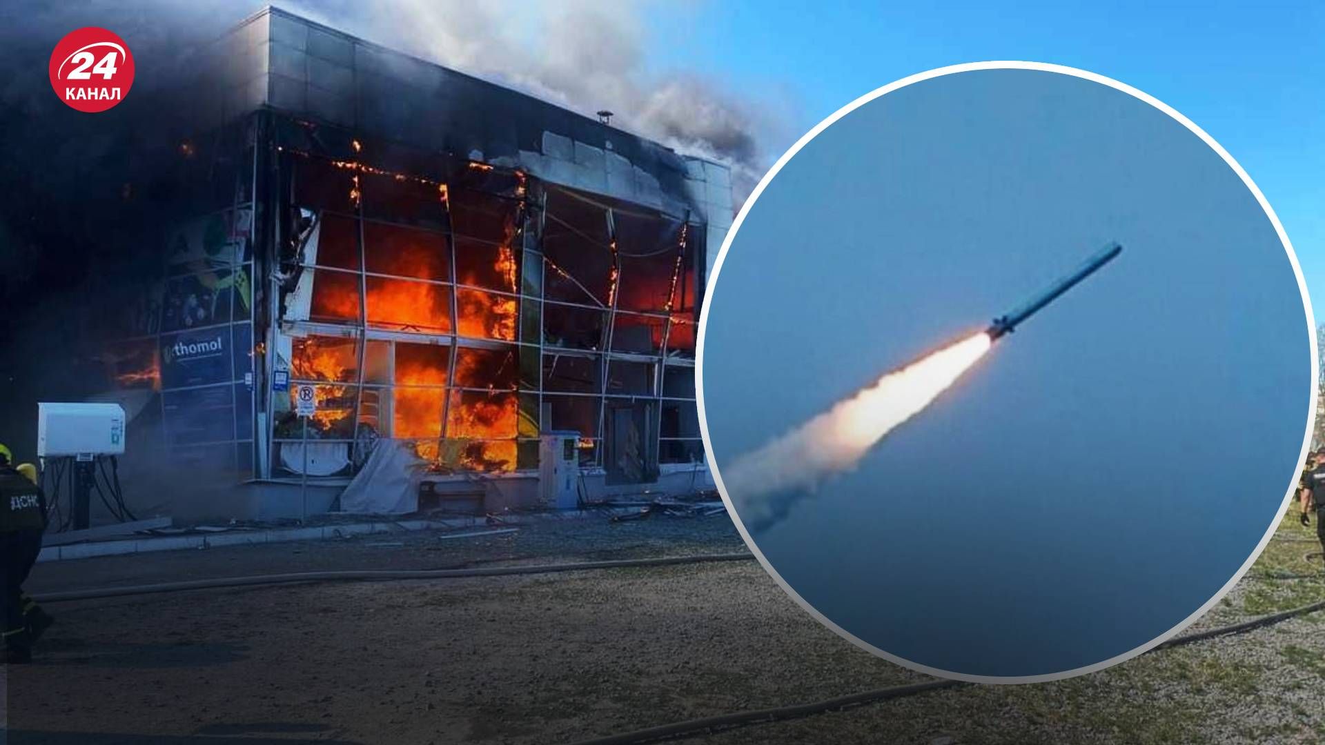 Удар по ТЦ в Кременчуку - російська ракета розірвалася у салоні побутової техніки