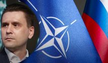 Це кумедно, – Коваленко жорстко відреагував на нові російські погрози НАТО