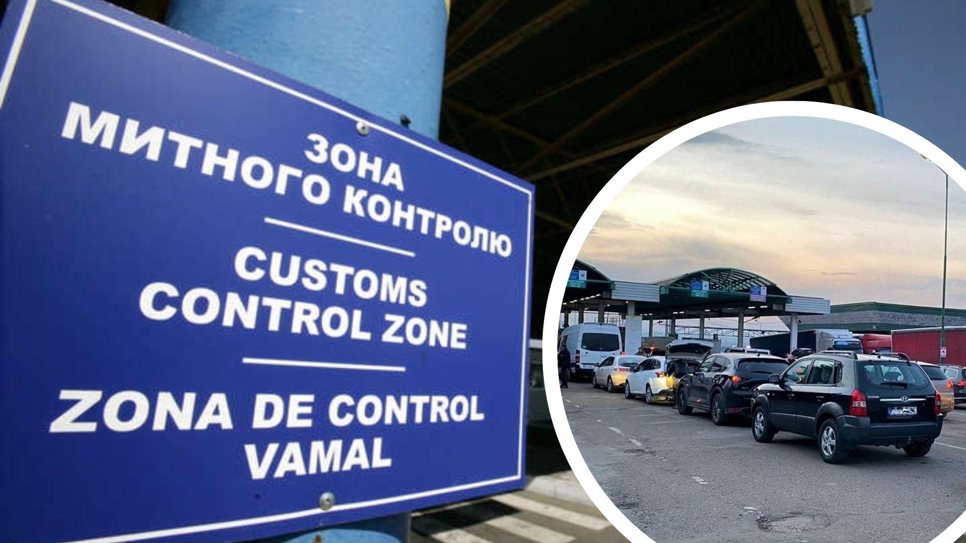 Львівська митниця дозволила ввозити авто на усіх пунктах пропуску Львівська митниця дозволила ввозити авто на усіх пунктах пропуску