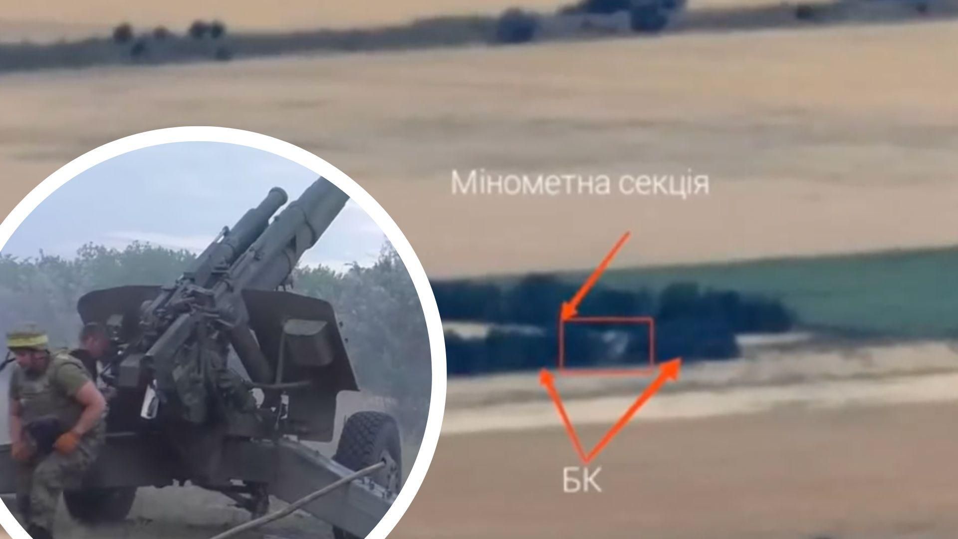 ЗСУ знищили російську мінометну секцію разом з боєкомплектом ЗСУ знищили російську мінометну секцію разом з боєкомплектом