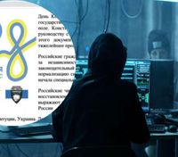 Хакери зламали сайт Росреєстру та залишили привітання з Днем Конституції України