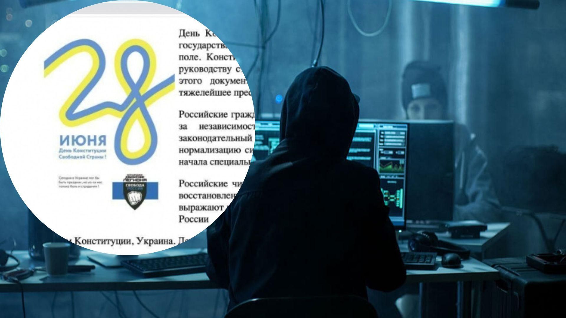 Хакеры нанесли россиянам новый удар Хакеры нанесли россиянам новый удар