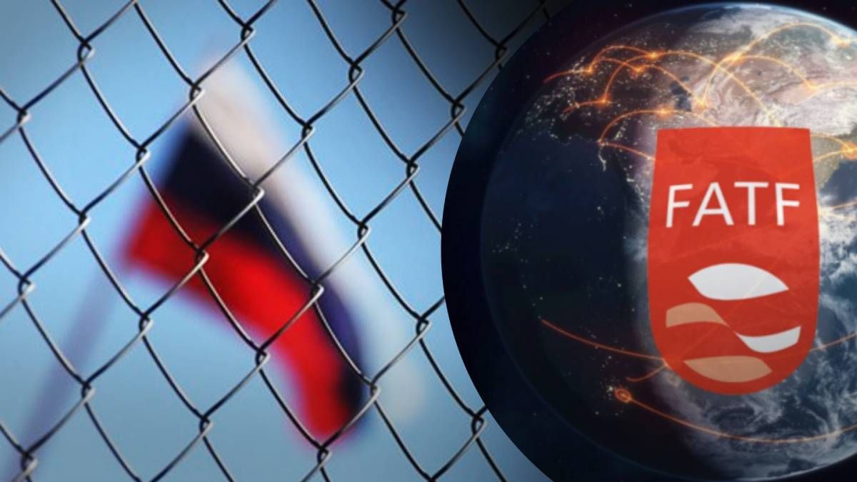 Росію повинні внести до чорного списку FATF- щоб не уникнула санкцій Росію повинні внести до чорного списку FATF- щоб не уникнула санкцій