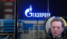 Кремль вивів на поле битви головний резерв, – Омельченко про "Газпром" і шантаж ЄС
