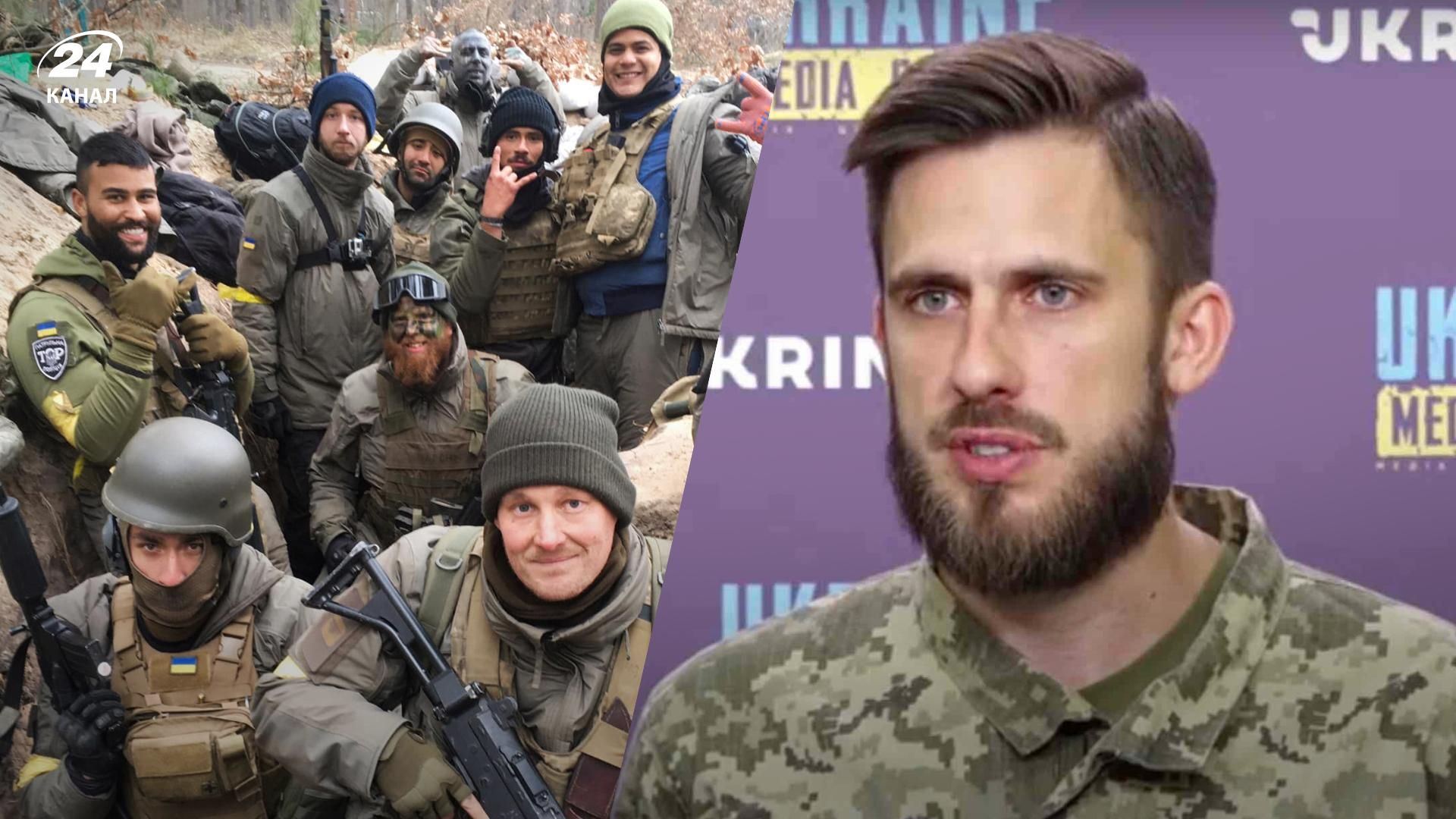 Інтернаціональний легіон – українська армія найсміливіша у світі – Дам'єн Магру
