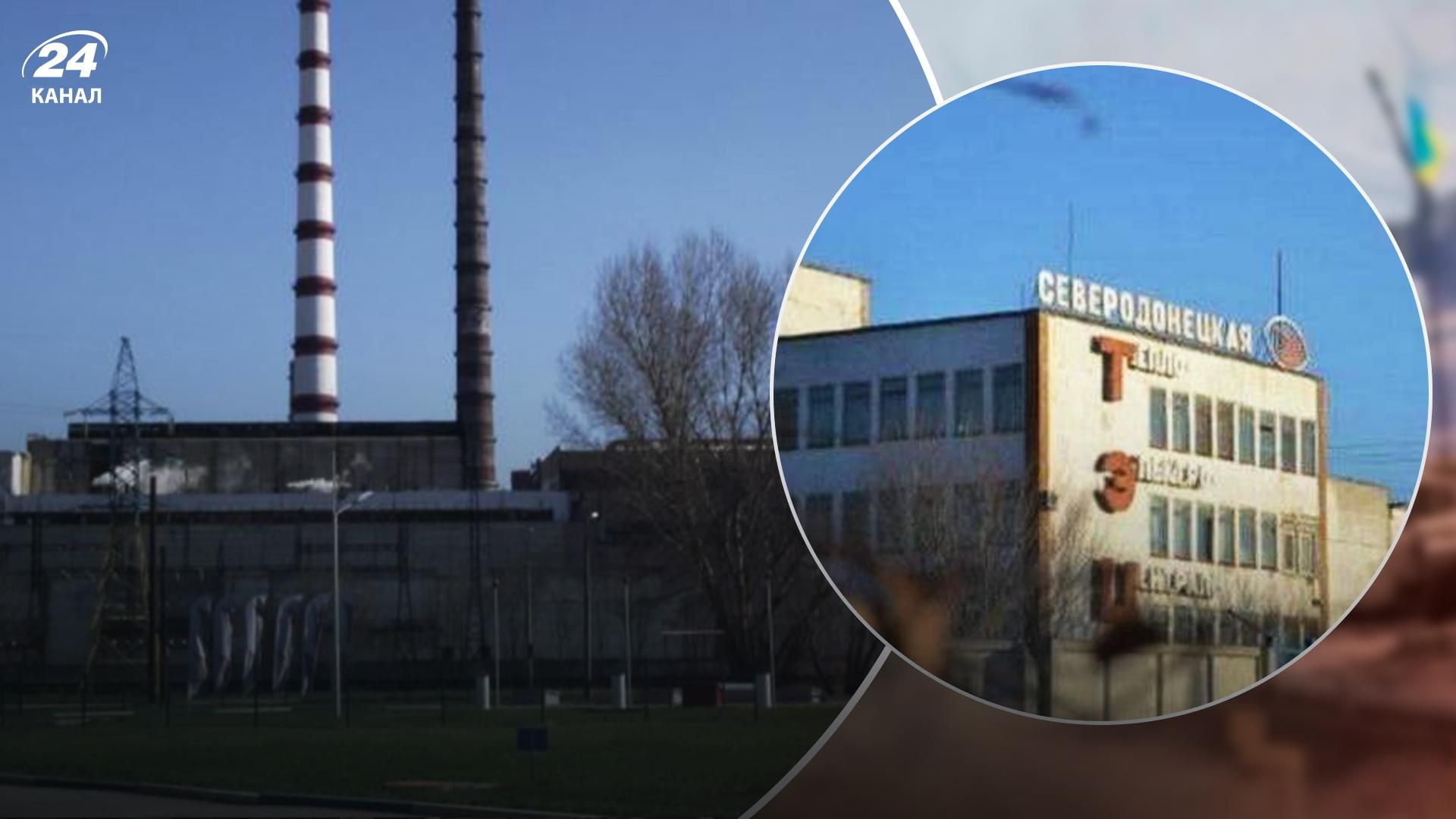 Росіяни знищили Сєвєродонецьку ТЕЦ Росіяни знищили Сєвєродонецьку ТЕЦ