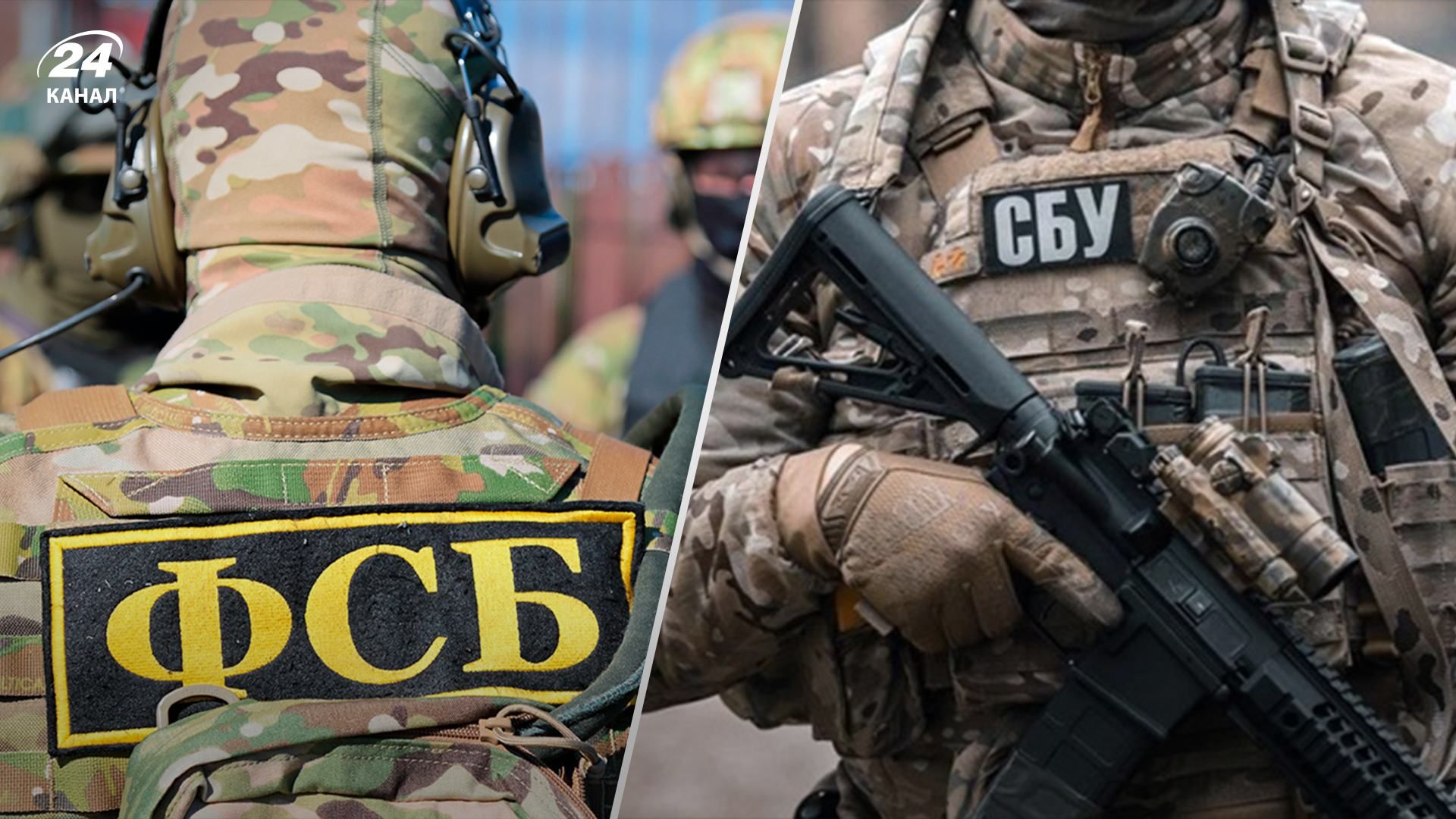 Взяти Київ за три дні – у СБУ розповіли, чому план Росії провалився - 24 Канал Взяти Київ за три дні – у СБУ розповіли, чому план Росії провалився - 24 Канал