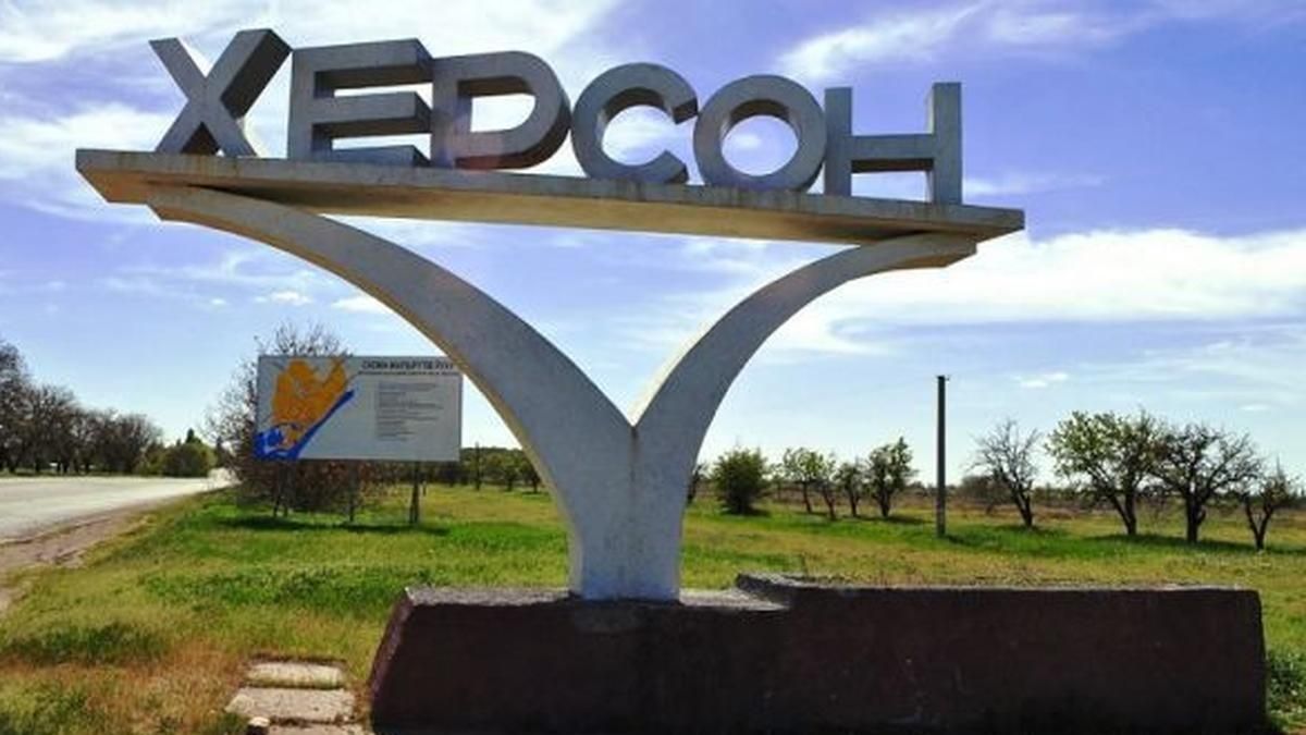 С Херсоном не будет так, я с Крымом – Ступак о планах кафиров С Херсоном не будет так, я с Крымом – Ступак о планах кафиров