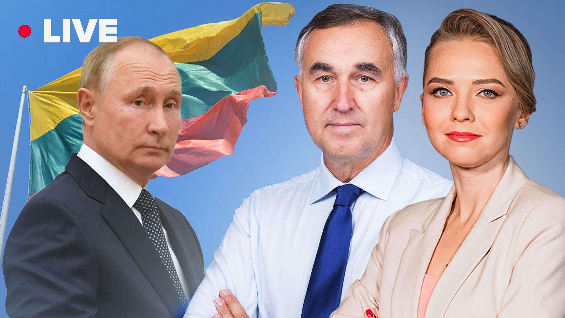 Решится ли Путин напасть на Литву: стрим с европарламентарием Ауштрявичюсом - 24 Канал Решится ли Путин напасть на Литву: стрим с европарламентарием Ауштрявичюсом - 24 Канал