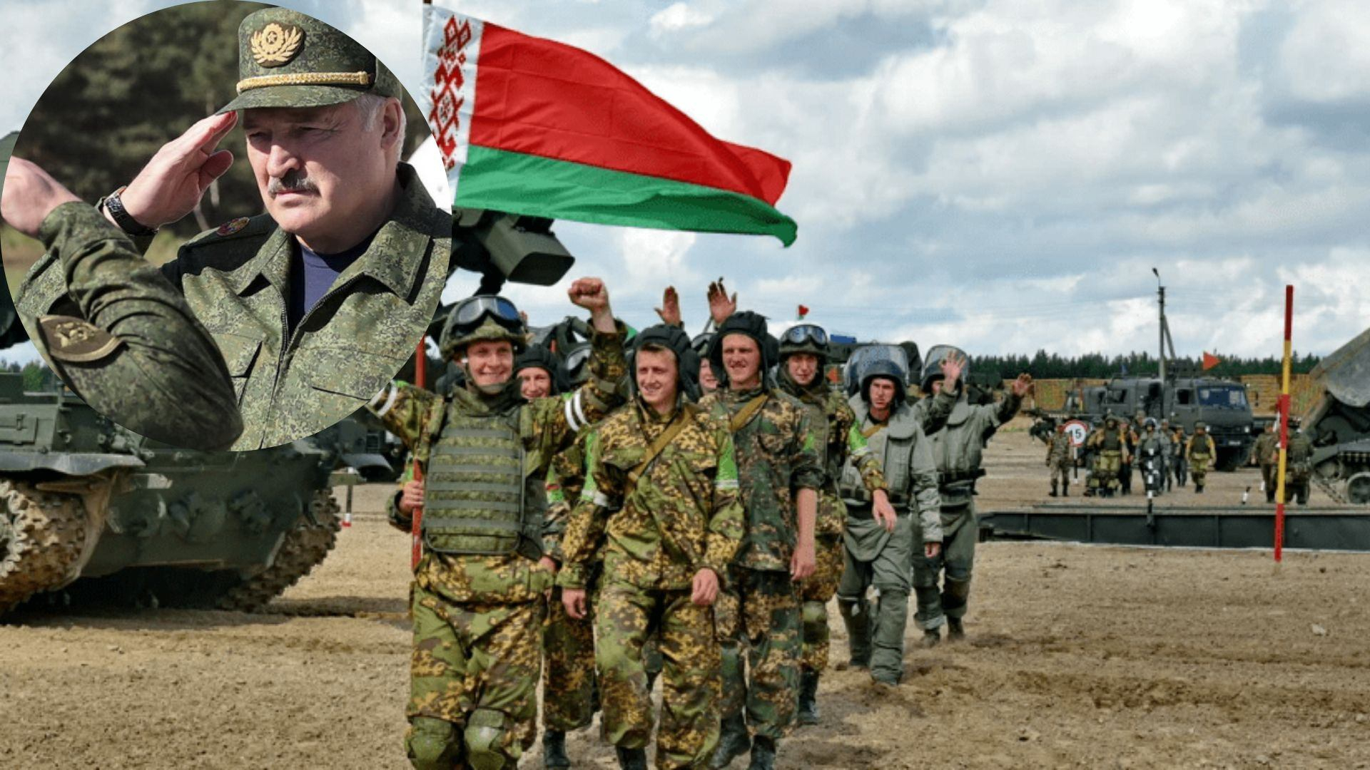 Білоруси можуть напасти на Україну 
