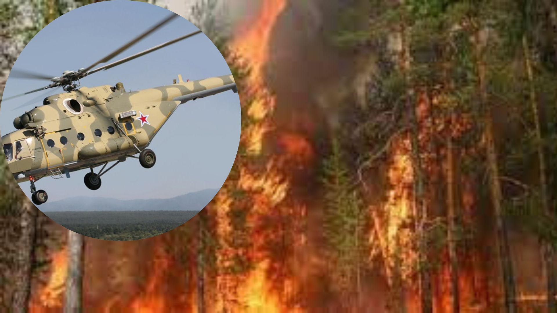 У росіян розбився гелікоптер 