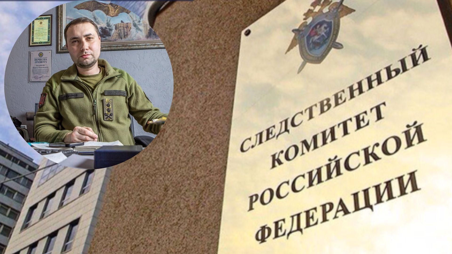 Росіяни завели справу на Буданова Росіяни завели справу на Буданова