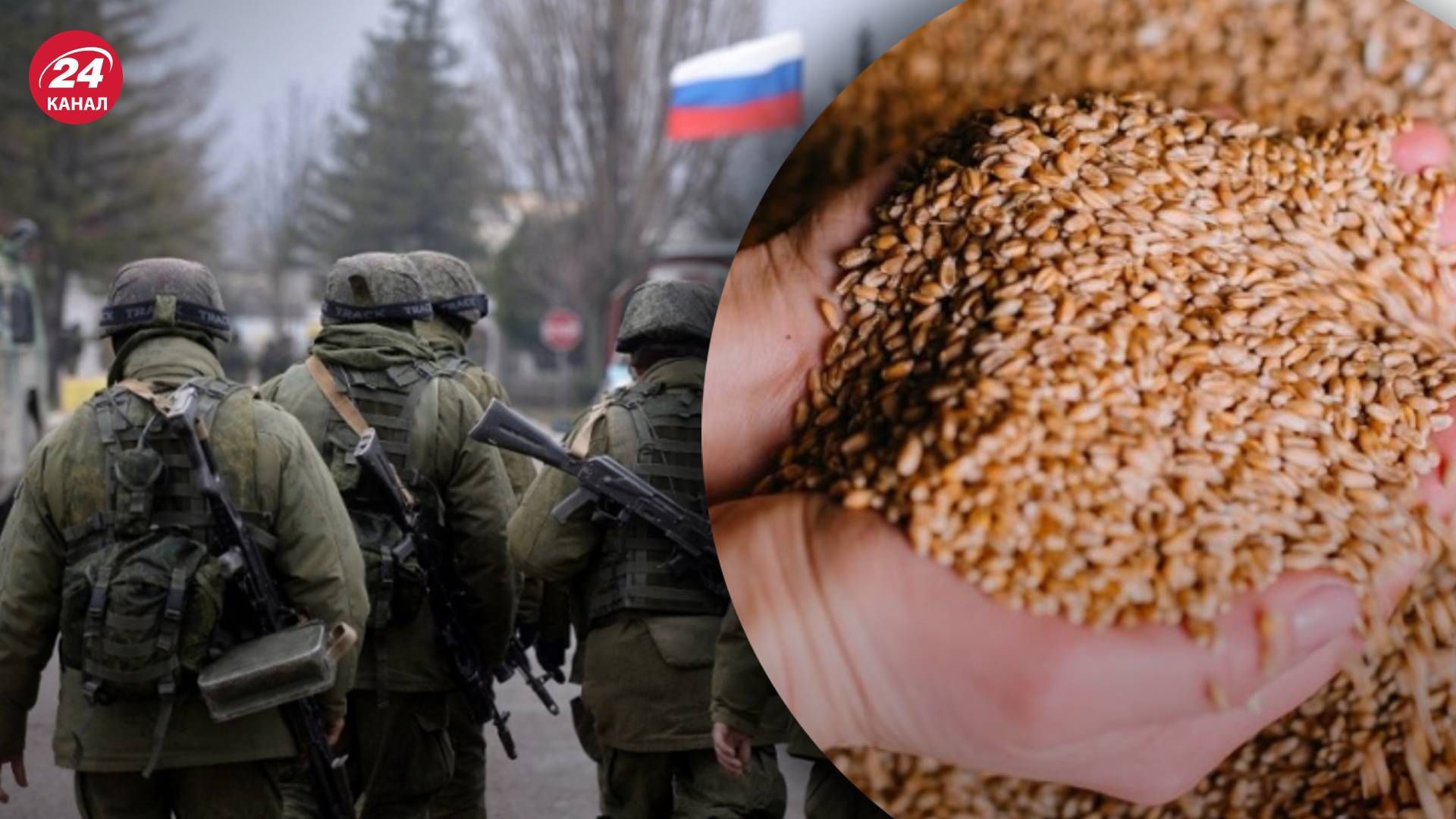 Оккупанты вывезли краденое зерно из Бердянска - 24 Канал
