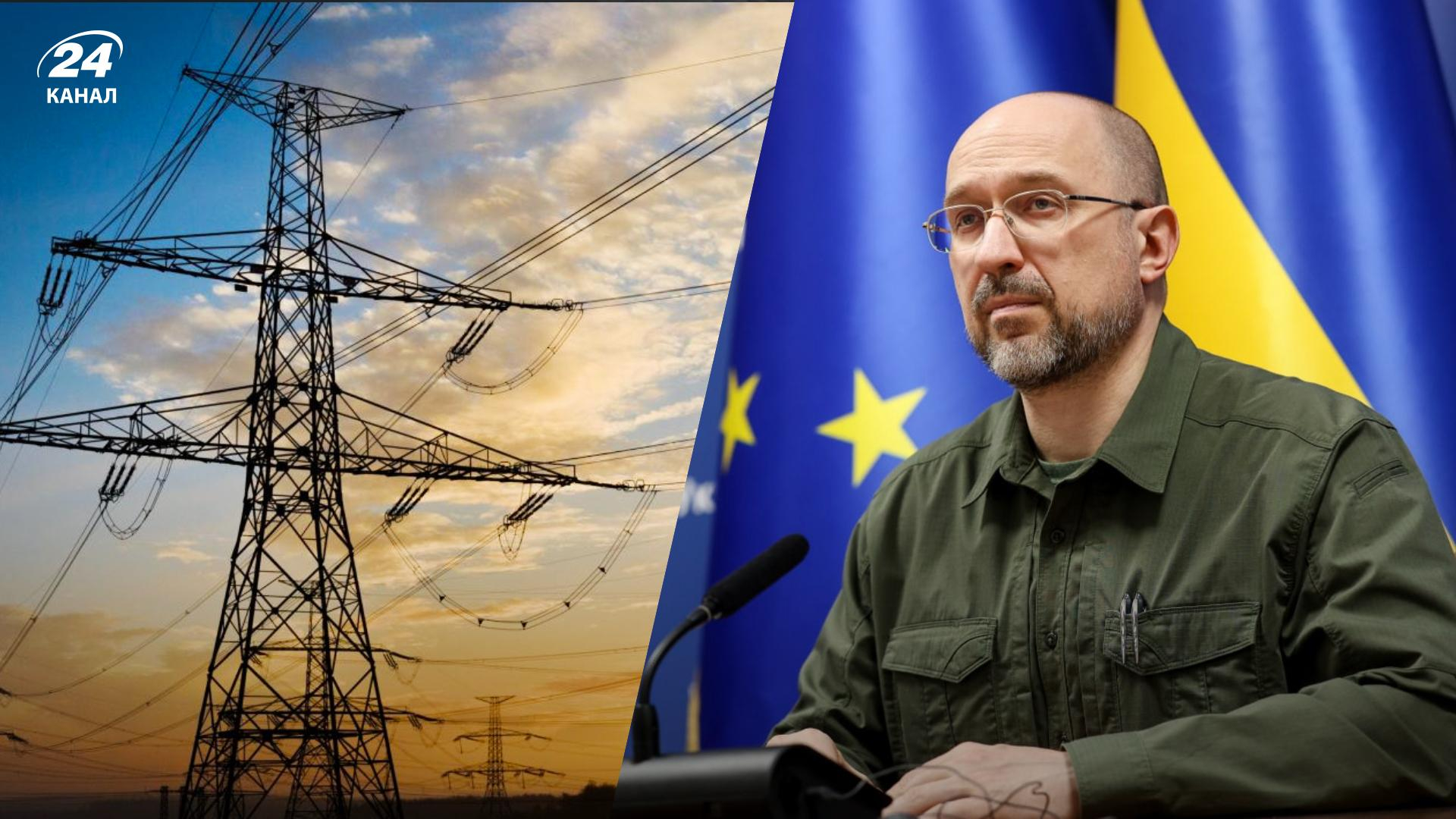 Україна 30 червня почала екпортувати електроенергію до Європи - Денис Шмигаль
