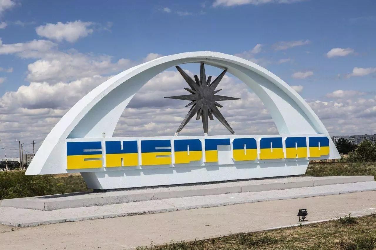 Енергодар хочуть позбавити українського зв'язку й інтернету – Орлов про плани окупантів Енергодар хочуть позбавити українського зв'язку й інтернету – Орлов про плани окупантів