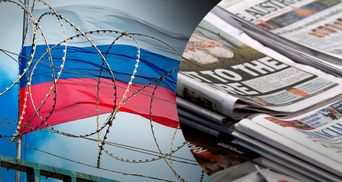Помста по-кремлівськи: Росія каратиме іноземні ЗМІ за дискримінацію своїх ресурсів за кордоном