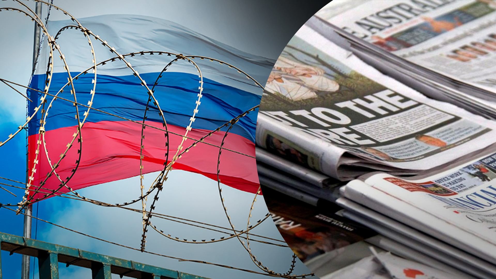 Россия будет наказывать иностранные СМИ за дискриминацию своих ресурсов за границей