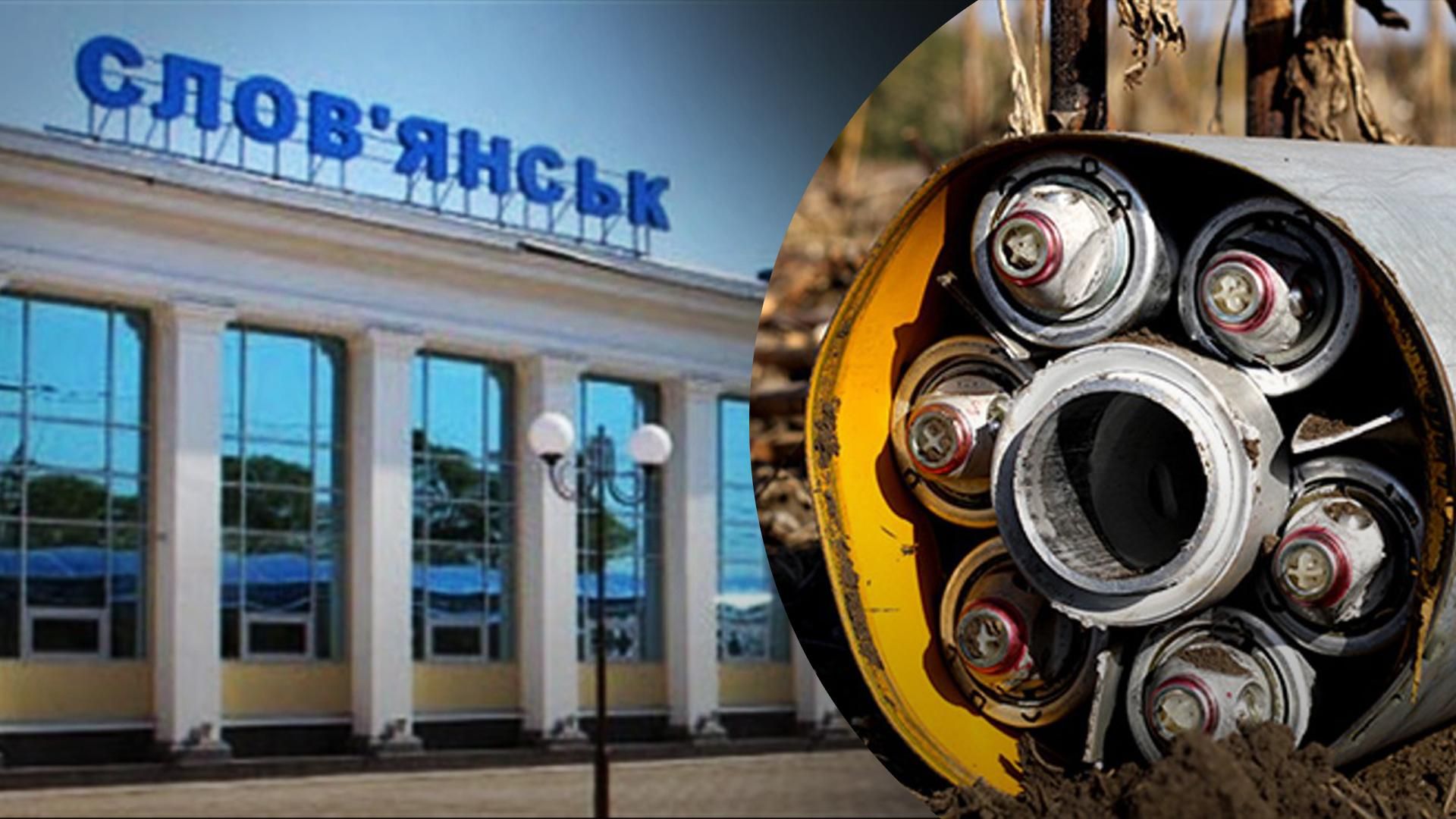 Окупанти обстріляли Слов'янськ касетними снарядами Окупанти обстріляли Слов'янськ касетними снарядами