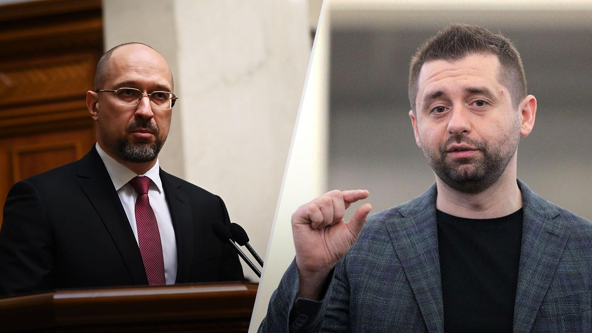 Давид Арахамія прокоментував інформацію про відставку Дениса Шмигаля Давид Арахамія прокоментував інформацію про відставку Дениса Шмигаля