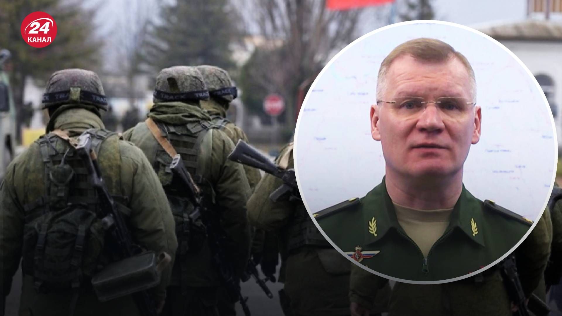 Фейки російського міноборони про війну в Україні - журналістське розслідування