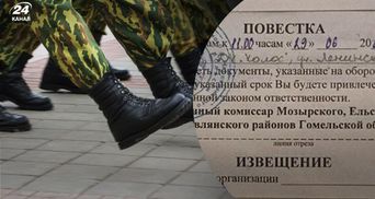 В Беларуси начали массово раздавать повестки в военкоматы мужчинам и женщинам, – СМИ