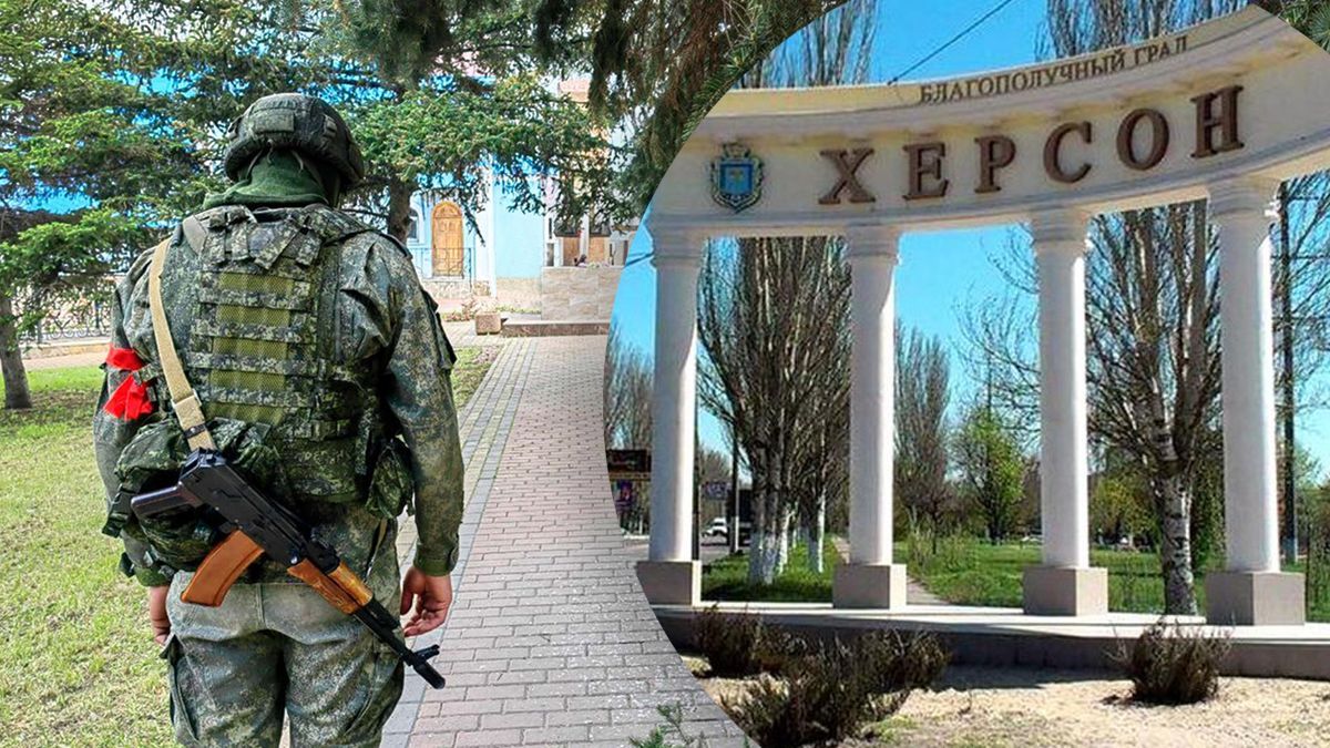 Окупанти посилюють тиск на жителів Херсощині Окупанти посилюють тиск на жителів Херсощині